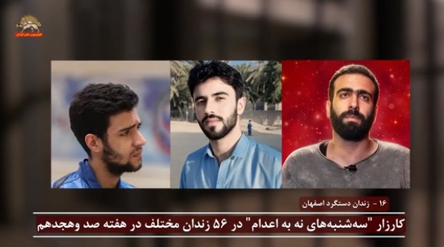  تداوم کارزار "سه‌شنبه‌های نه به اعدام" در ۵۶ زندان مختلف در هفته صد و هجدهم